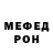 КЕТАМИН VHQ shugar256