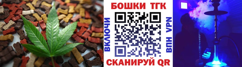 Еда ТГК марихуана  Калязин 