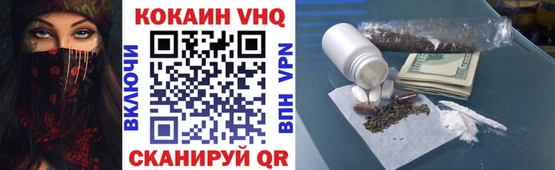 blacksprut ТОР  Калязин  Cocaine VHQ 