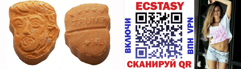 закладка  Калязин  Экстази таблы 