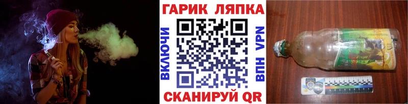 ГАШ Ice-O-Lator Калязин