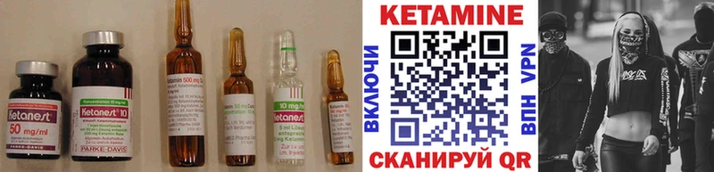 дарнет шоп  Калязин  КЕТАМИН ketamine 