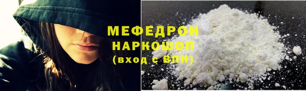 мефедрон Аркадак