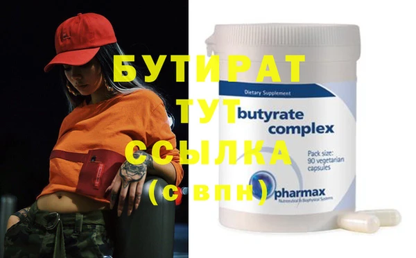 таблы Армянск