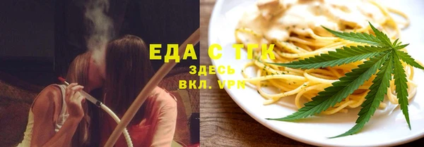 таблы Армянск