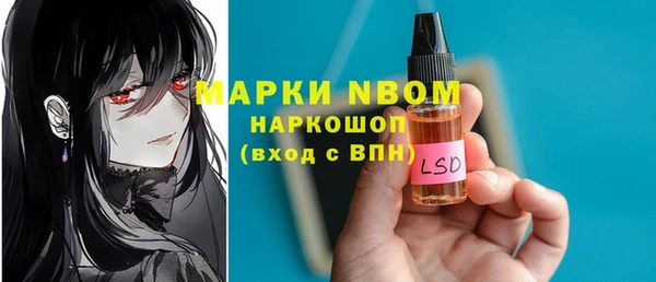Альфа ПВП Арсеньев