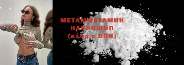 мефедрон Аркадак