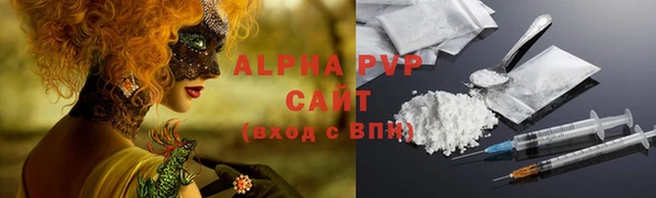 таблы Армянск