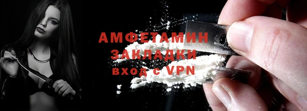 таблы Армянск