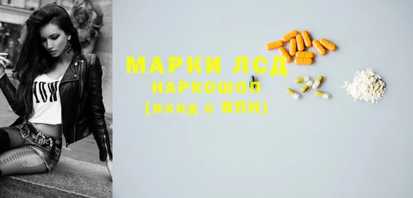 мефедрон Аркадак