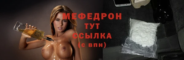 таблы Армянск