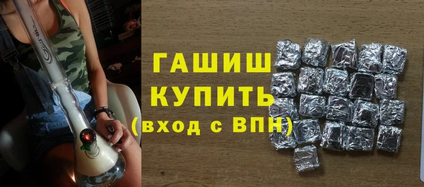 Альфа ПВП Арсеньев