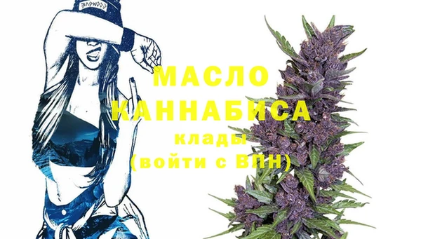 таблы Армянск