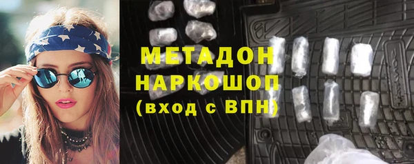 таблы Армянск