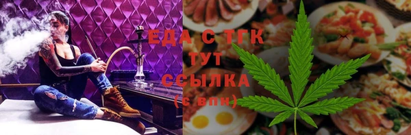 таблы Армянск
