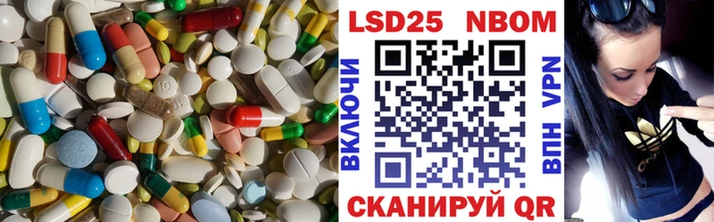 Лсд 25 экстази кислота Калязин