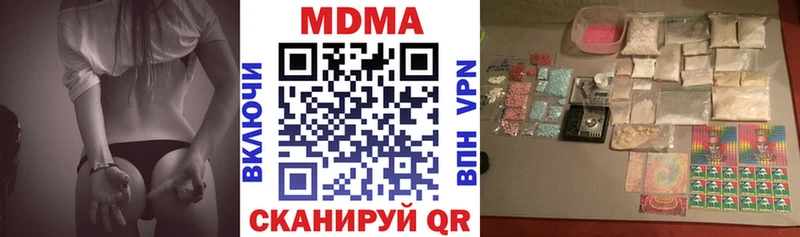 МДМА молли  Калязин 