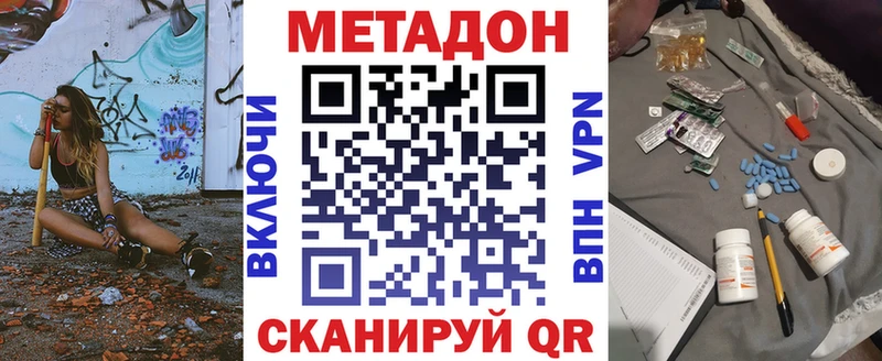 ссылка на мегу ссылка  сколько стоит  Калязин  МЕТАДОН VHQ 